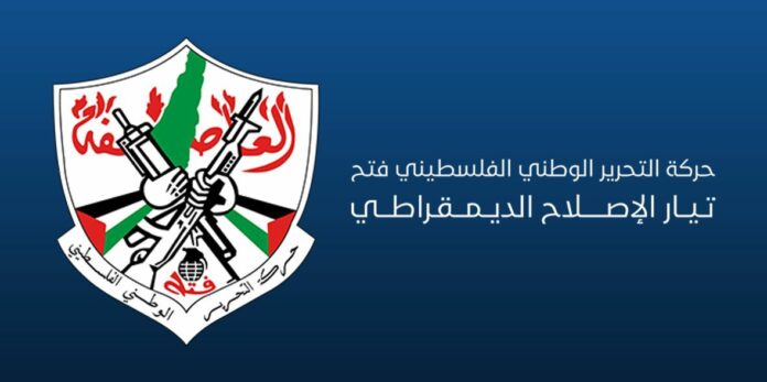 شعار التيار جديد.