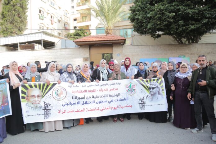 مجلس المرأ’ وقفة الأسرى