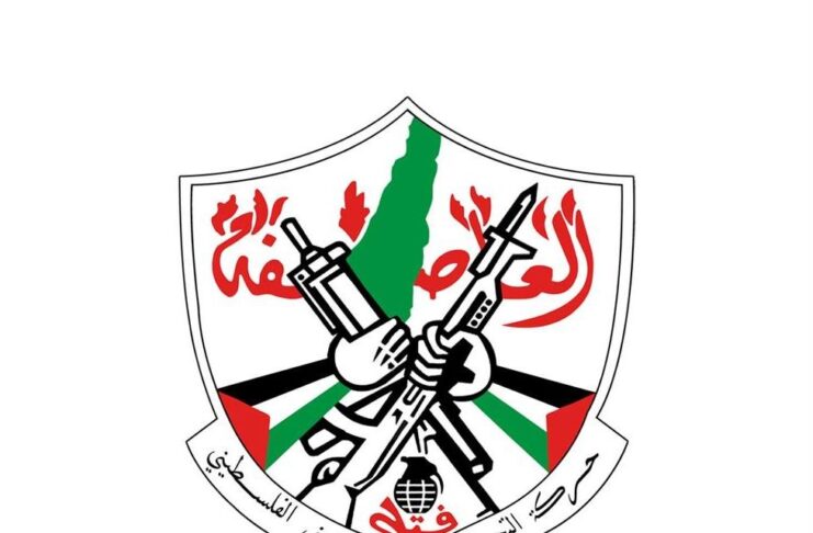 شعار تيار الاصلاح
