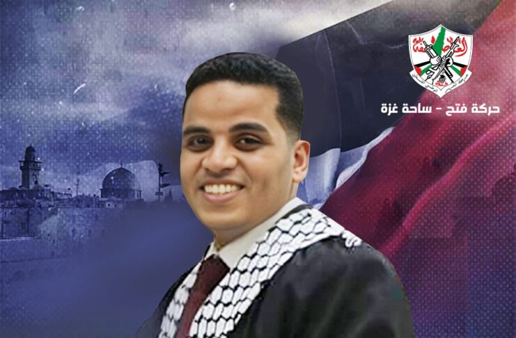 الشهيد أحمد أبو شريعة